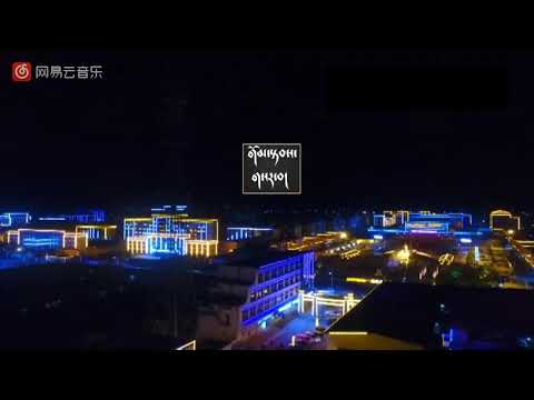 2017 Tibetan rap - Kal--Sang