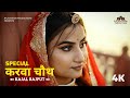 Karva Chauth Special Kajal Rajput New Rajasthani Dj Beat Song 2025