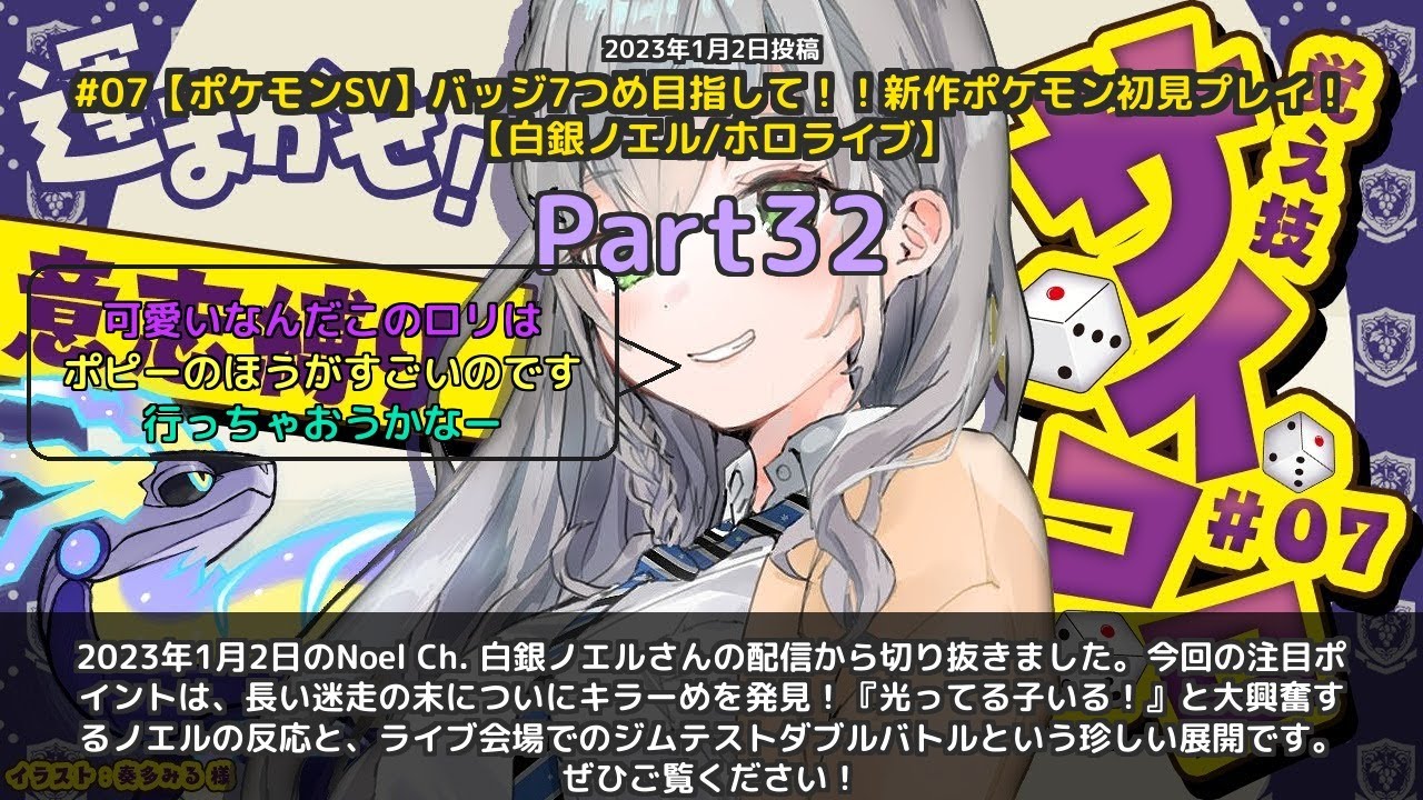 YouTubeサムネイル