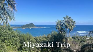 【Miyazaki Trip】宮崎ひとり旅 / KENNY's LIVE