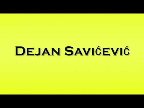 Pronunciation of Dejan Savicevic