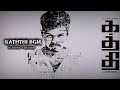 Kaththi BGM Bass Boosted Kaththi Tamil Vijay Jananayagan Anirudh