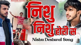 Download lagu Nishu Nishu Ho Ri Se 2 | Nishu Deshwal | Miss You Bro 😭 | Nishu new song | 2025 mp3