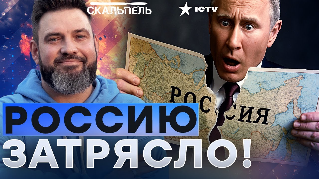 В КРЕМЛЕ ПАНИКА! Трамп ПОДПИСАЛ для РФ ПРИГОВОР? Путин такого НЕ ОЖИДАЛ! Экон?