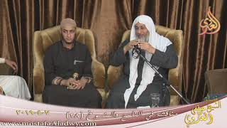 مناقشة في الناسخ والمنسوخ ( 28 )  تاريخ 7 4 2019