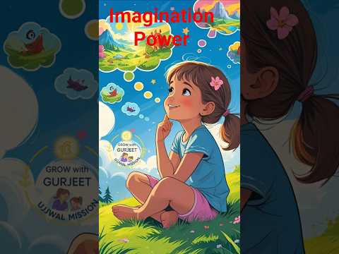 Imagination power.  # Grow with Gurjeet