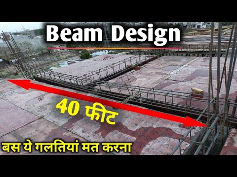 Design of beam for 40 feet spacing | Rcc slab beam Reinforcement | practical video on site in detail