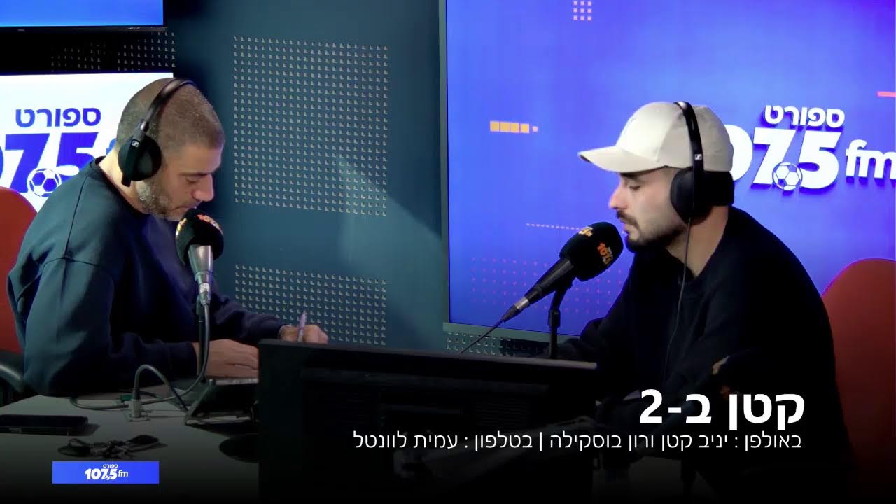 קטן ב-2 יום שלישי 17.3.26
