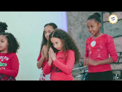 Ethiopian Children Christian Song - Genet M. Tefera