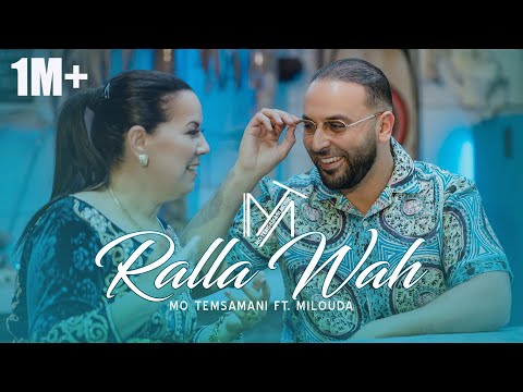 MO TEMSAMANI FT. MILOUDA - RALLA WAH (PROD.Fattah Amraoui)[Exclusive Music Video]
