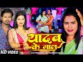 Download Video यादव के माल Ajay Premi Yadav Shamiksha Sharma New Bhojpuri Dhamaka Gana 2024 Mp3 Song