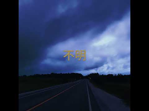 [SOLD] yung lean x cloud rap x teamsesh type beat - "unknown"