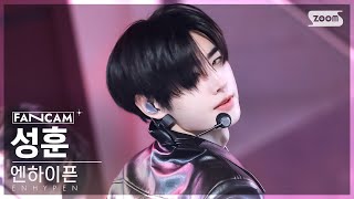 Download lagu [안방1열 직캠4K] 엔하이픈 성훈 'No Doubt' (ENHYPEN SUNGHOON FanCam)│@SBS Inkigayo 241117 mp3