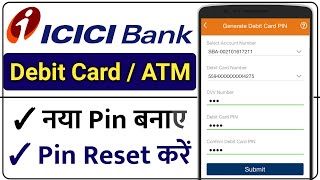 icici Debit Card Pin Generation in Mobile | icici ATM Pin Generate | Humsafar Tech