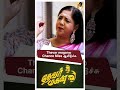 Thevar Magan ல Goutami Character நான் தான் நடிக்க வேண்டி�