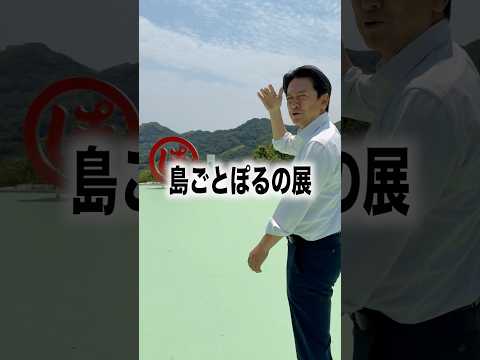 しまなみ海道、かめだ一押し、おすすめの絶景ポイント!#因島 #ポルノグラフィティ #尾道 #しまなみ海道 #絶景ポイント