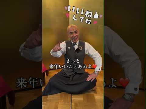 今日の吉海さ〜ん★ ハゲてへんよ　誰がハゲやねん #夕やけ #今年もお世話になりました
