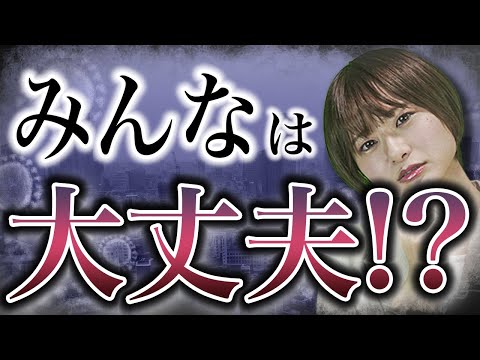 医学科 【これで合格】今流行りの感染症学について徹底解説(感染症学,グラム陰性菌)