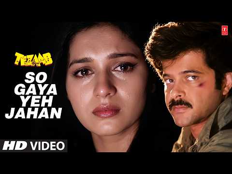 So Gaya Yeh Jahan — watch video