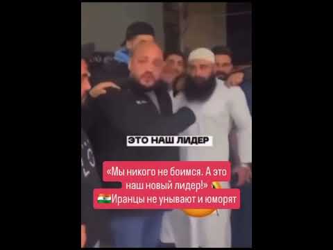 Выборы в Иране