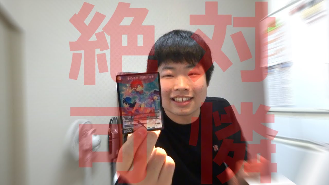 デュエマ「BLACK BOX PACK」開封！② ハルスラム