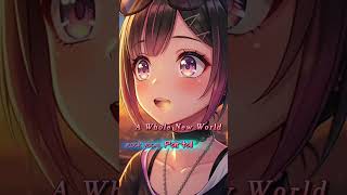 ロックボーカルが1人で歌う【A Whole New World】#shorts #rock #vtuber #パルタル #vsinger #ディズニー　#アラジン