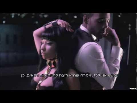 מתורגם / Mario ft Nicki Minaj - Somebody Else Hebsub