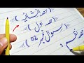 Main Headings Cut Marker 605 Urdu Board Exams Main Headings Best Urdu Paper Presentation