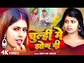 इसी गाने से Shivani Singh रातो रात स्टार बन गई च