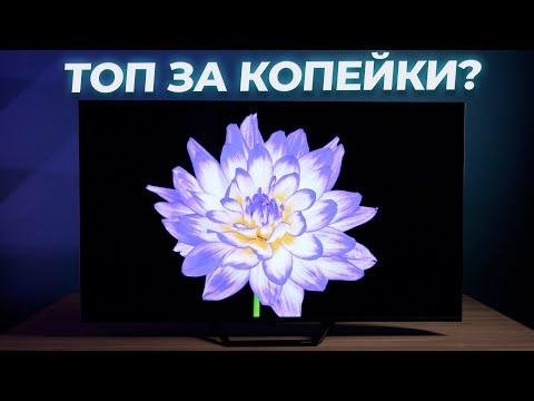 Телевизор Haier 50 Smart TV S2 Pro