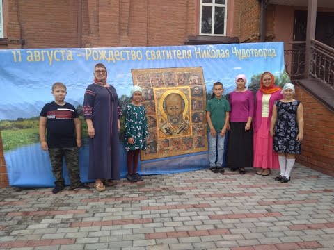 В Курганской епархии дети показали литературную композицию "Чудеса святого Николая Чудотворца"