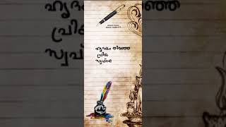 Download lagu #orurathrikoodi #whatsappstatus #summerinbathlahemmovie   orurathri koodi 4kHD WHATSAPP STATUS mp3