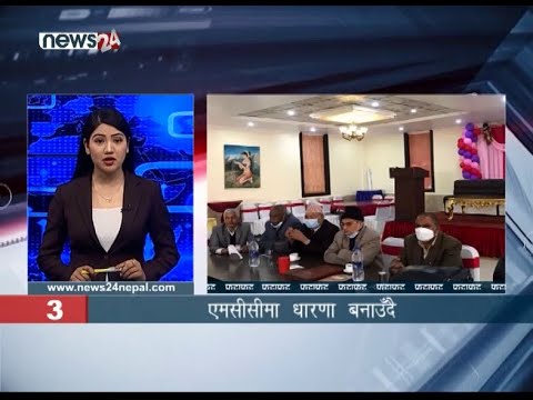 AFTERNOON NEWS FATAFAT - NEWS24 TV