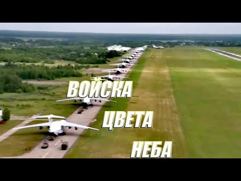 Войска цвета неба. Крылатая пехота РВВДКУ Рязань.