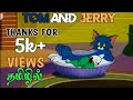 TOM AND JERRY TAMIL DUBBED 3 VERSION CRAZY BOYS KING WITH GV IN தமிழ் TOM CRAZYBOYSKINGWIT