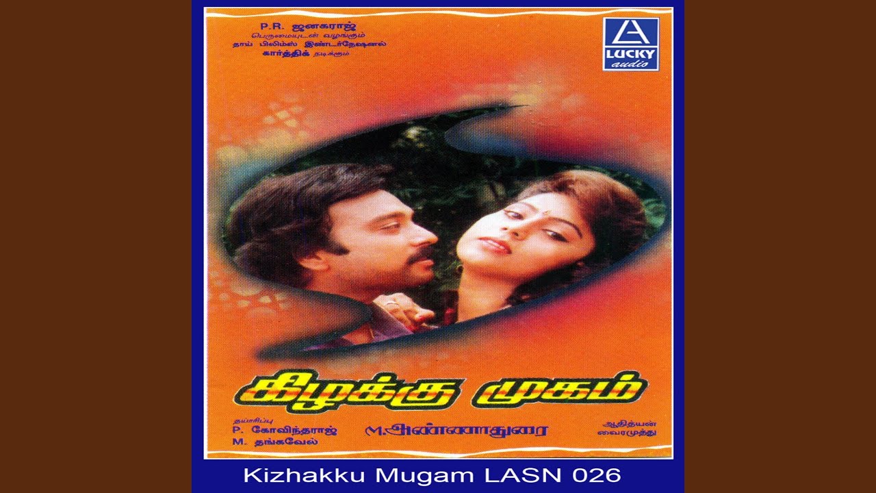 Ini Enna Pechu (Female) Song Lyrics | Kizhakku Mugam