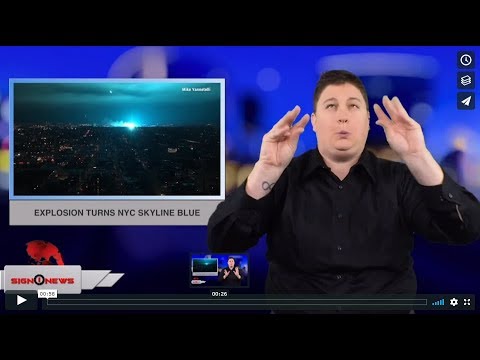 Explosion turns NYC skyline blue (ASL - 12.28.18)