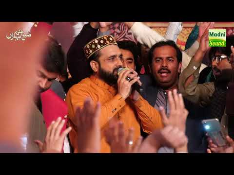 Aaj Ashqaa Jashan Manaye Kay Amina Da Lal Aa gya 12 rabi awal special Kalam by Qari Shahid Qadri