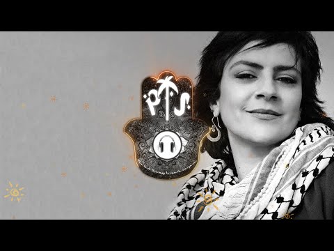 Rim Banna - The Sun of Love (Hijazi Remix) /شمس الهوى/
