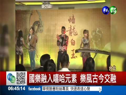 "蟠龍白玉"高粱 感受歷史品美酒