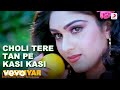 Choli Tere Tan Pe Kasi Kasi Hoshiyar Bappi Lahiri Kishore Kumar Asha Bhosle