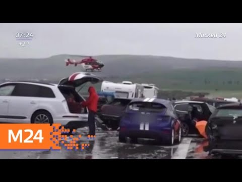 Актуальные новости мира и России за 29 апреля - Москва 24