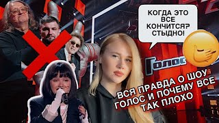 ТЕБЕ НАДО НА ШОУ ГОЛОС | МНЕНИЕ ВОКАЛЬНОГО ТРЕНЕРА | Александра Будникова - все куплено ли?