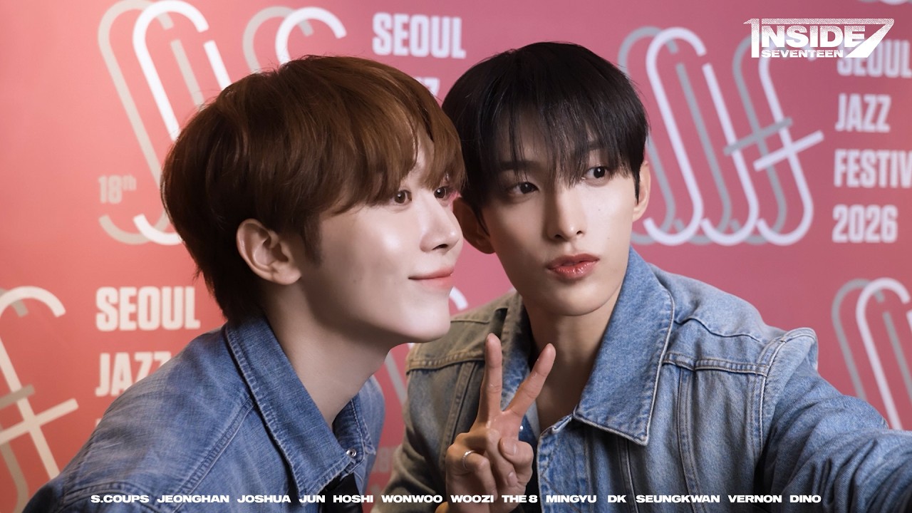 [INSIDE SEVENTEEN] DxS 서울재즈페스티벌 2026 비하인드 (DxS The 18th Seoul Jazz Festival 2026 BEHIND)