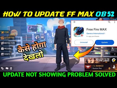 Free Fire Max Update Not Showing Problem || FF Max Ob52 Update Playstore Se Kaise Karen
