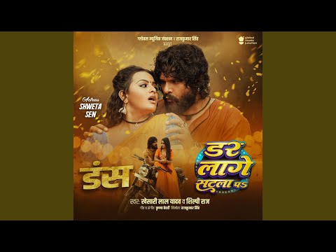 Dar Lage Satla Pa (From "Duns") — watch video