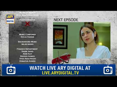 Pukaar Episode 11 ( Teaser) - Top Pakistani Drama