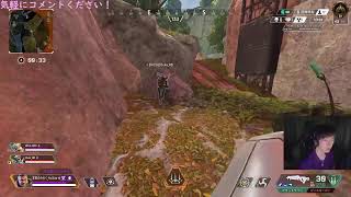 【APEX】【顔出し】結局ジブってことか！！ランク