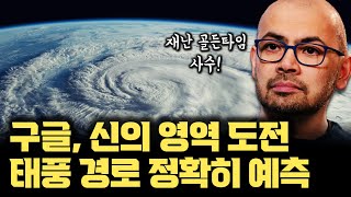 유튜브 썸네일