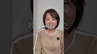 毒出し6週間の結果